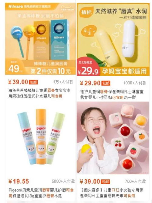 醒醒吧！所謂的‘食品級’化妝品，根本不存在！