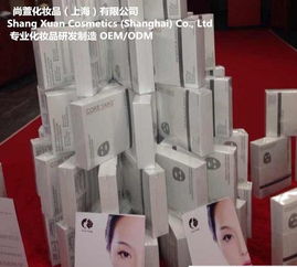 上海市化妝品加工廠 一站式化妝品OEM、半成品、原料與辦公用品解決方案